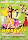 Manay Po 2 Overload (2008).jpg